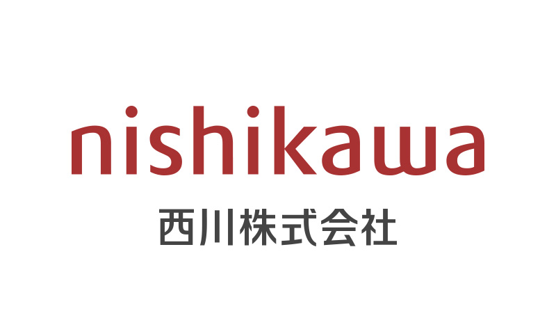 西川製で安心感